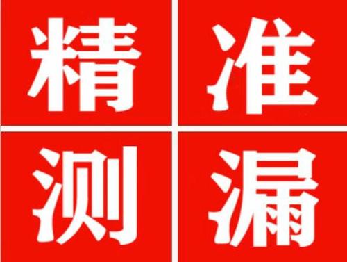 拱墅暖气管漏水都是什么原因造成的呢？