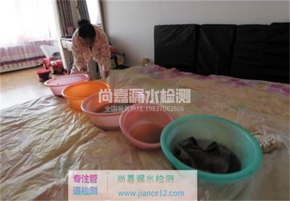 拱墅家里漏水了怎么办？
